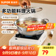 蘇泊爾（SUPOR）火鍋304不銹鋼清湯火鍋家用無(wú)涂層健康火鍋平底防滑明火專(zhuān)用 【爆款】適合1-2人- 28cm