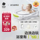babycare嬰兒洗澡盆坐浴盆洗澡神器可折疊浴盆游泳盆+浴墊+浴網(wǎng)星航月巖灰