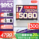 七彩虹（Colorful）隱星P16 Pro 旗艦版14代酷睿RTX5070Ti/5080顯卡高性能輕薄G15 G16 Pro黑悟空游戲本筆記本電腦 i7-13620H 5060 16G 512G