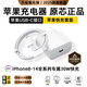皓軒【直營(yíng)正品】蘋(píng)果充電器充電線(xiàn)氮化鎵30W快充線(xiàn)PD套裝適配原裝iPhone14/13ProMax手機充電頭數據線(xiàn) 【蘋(píng)果8-14系列】30W閃充頭+1米閃充線(xiàn)