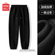名創(chuàng  )優(yōu)品衛褲男冬季加絨加厚搖粒絨束腳褲青少年寬松大碼男褲子Z 黑 2XL 