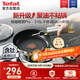 特福（Tefal）平底鍋煎鍋不粘鍋316L不銹鋼鍋身紅點(diǎn)感溫不粘牛排煎鍋電磁爐炒鍋