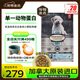 歐恩焙加拿大進(jìn)口小型犬全階段鮭魚(yú)配方無(wú)谷狗糧5磅/2.27kg【寵物金選】