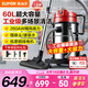 蘇泊爾（SUPOR）【國家補(bǔ)貼】大功率工業(yè)吸塵器工廠車間粉塵大吸力商用大型桶式吸水除塵器裝修開荒洗車間保潔75S