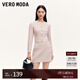 VEROMODA半身裙女2024早秋新款A(yù)字版型針織短裙時(shí)尚百搭減齡 季淺粉色 165/68A/M