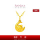 周大福 SOINLOVE 「萌寵系列」月亮豬黃金吊墜足金女送禮 VR1009