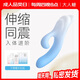 大人糖拂悅震動(dòng)棒女性生理解壓玩具情趣自慰器按摩電動(dòng)伸縮深夜成人用品