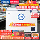 海爾【金槍魚(yú)帝王蟹專(zhuān)用冰柜】超低溫冰柜-60/70商用大容量海鮮細胞級冷凍零下負60度實(shí)驗室速凍冰箱 151升/-70度凍金槍魚(yú)DW-60W151EU1