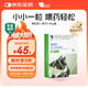 海樂(lè )妙貓咪體內驅蟲(chóng)藥2-8kg（一片裝）成貓打蟲(chóng)藥防治寄生蟲(chóng)貓用