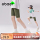 EBAEREBAER夏款冰感防曬UPF50+鯊魚(yú)褲 墨綠色 160