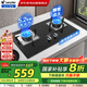 統(tǒng)帥（Leader）海爾燃氣灶天然氣灶【國補】家用雙灶臺嵌兩用5.2KW瞬燃點火一級能效多重安全保護猛火灶JZT-LQ2GD