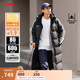 李寧火鍋羽絨服丨男春季防潑水時尚潮流百搭80%鴨絨長款運動外套 黑色-4 3XL