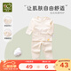 拉比（Labi Baby）嬰兒衣服新生兒長(zhǎng)袖內(nèi)衣套裝春秋季寶寶睡衣男女童秋衣秋褲純棉 水果肩開(kāi) 黃色 73