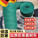 JCZS包樹(shù)裹樹(shù)布纏樹(shù)布樹(shù)木保溫保濕棉無(wú)紡布果樹(shù)苗植物防曬防凍防寒布 【單層不加膜款】12cm寬*15米長(cháng)(3卷裝)