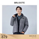 巴魯特（Brloote）格紋鵝絨服男時(shí)尚寬松落肩面包服羽絨外套秋冬 黑白 175/96A