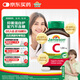 健美生（Jamieson）高含量維生素C緩釋片 1000mg/粒 100片/瓶天然無糖高活性VC促代謝