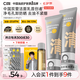 C咖雙管洗面奶80g*2氨基酸潔面乳去黑頭角質(zhì)卸妝男女七夕情人節禮物