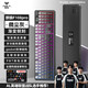 狼蛛（AULA）F108Pro客制化機械鍵盤(pán) 無(wú)線(xiàn)藍牙三模連接 多功能顯示屏 Gasket結構 RGB燈效 108鍵盤(pán)電腦游戲辦公 F108Pro微塵灰【焦糖拿鐵軸】8000mAH