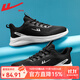 回力運動(dòng)鞋大碼男鞋2025秋季新款透氣網(wǎng)面鞋子男黑色輕便跑步鞋男 黑色【網(wǎng)面透氣 減震輕便】 48