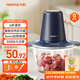 九陽（Joyoung）絞肉機家用 絞餡機 碎肉機 電動多功能輔食料理攪拌機 打肉機餃子肉餡蒜蓉機絞肉機2L S18-LA268