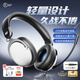 iKF V12游戲耳機(jī)頭戴式電競(jìng)耳機(jī)有線0延遲感FPS專屬戰(zhàn)術(shù)調(diào)音3.5MM電競(jìng)專用耳麥無畏契約三角洲 經(jīng)典白