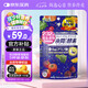 ISDG 夜間酵素增量版132片/袋 含左旋肉堿果蔬植物孝素進(jìn)口吸油塑身