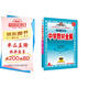 高中教材全解 高中數學(xué) 選擇性必修第一冊 人教A版 2025版、薛金星、同步課本、掃碼課堂
