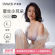 伊維斯【蕾絲小耳朵】蕾絲內(nèi)衣無鋼圈文胸薄款大碼文胸大胸顯小透氣性感 020 神秘黑 L /165(適合:75CDE,80AB)