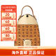 MCM香水雙肩包造型持留香木質(zhì)香濃香水EDP（無(wú)禮盒）七夕情人節(jié)禮物 75ml