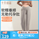 十月結(jié)晶孕婦褲春夏款孕婦裝托腹褲子春秋款孕婦褲女外穿 【春秋款】燕麥 推薦溫度15~25℃ XL （推薦體重130-150斤）