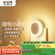 公牛（BULL）插電小夜燈兒童房臥室衛(wèi)生間GNY-S1N0兩極插頭/觸碰開關(guān)/2檔調(diào)光