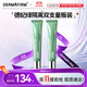德妃（DERMAFIRM）防曬隔離霜綠色40g*2防曬妝前乳素顏霜修紅遮瑕