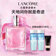 蘭蔻奇跡香水30ml 清新花香持久留香 禮盒七夕情人節(jié)禮物