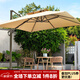 遠(yuǎn)茂(YM)遠(yuǎn)茂戶外遮陽(yáng)傘庭院傘大型擺攤太陽(yáng)傘室外露天花園陽(yáng)臺(tái)羅馬傘可印 【特價(jià)款】3米配300斤水箱