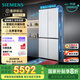 西門子（SIEMENS）「無界」Plus503L十字門冰箱雙開門四開門 智能抗冷凝 國家補貼超薄嵌入式平嵌一級能效KC88EA639C