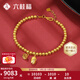 六桂福珠寶 好事連連 黃金手鏈女款足金999蓮蓬金珠手串轉(zhuǎn)運(yùn)珠手飾計(jì)價(jià) 【鏈長(zhǎng)16cm+2.5cm延長(zhǎng)鏈】 10.05g