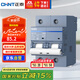 正泰(CHNT)空氣開關(guān)空開斷路器1P 2P 3P 4P 小型家用 NB3-125 2P 100A