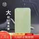 九帛和田玉吊墜平安無(wú)事牌晴水料青白玉牌玉佩男玉石 中款(約40*25mm)