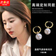 寧玥兒溫柔氣質(zhì)施家珍珠耳環(huán)女小眾設(shè)計(jì)感高級(jí)感耳墜仿珍珠2025新款耳飾 劉亦菲同款耳環(huán)-一對G070