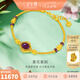 金至尊（3D-GOLD)菱花紫韻黃金手鏈999足金古法手鏈盤纏金手鏈七夕禮物計(jì)價(jià) 總重12.27克（金重12.07克）