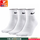 耐克（NIKE）男襪女襪 25新款訓練透氣短中長襪快干休閑跑步健身運動nike襪子 熱推/簡約經(jīng)典白色/三雙裝/中襪 L/26-28厘米/42-46碼