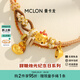 曼卡龍黃金吊墜足金小蛋糕轉(zhuǎn)運珠金飾串珠首飾DIY手鏈女可愛七夕禮物 嗨皮快樂小蛋糕