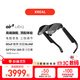 XREAL Air 2 Ultra 智能AR眼鏡 6DoF空間懸停 適用AR開(kāi)發(fā)者 52°FOV 三檔電致變色 385英寸巨幕非VR眼鏡