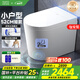 日豐mini馬桶小戶型輕智能馬桶52cm無水壓限制帶水箱短款坐便器小迷你 2136全智能丨雷達(dá)感應(yīng)+自動清洗 305/300mm