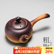 容山堂 粗陶普洱煮茶壺電陶爐功夫茶具套裝燒水壺泡黑茶壺側(cè)把 粗陶壺-祥云鈕側(cè)把