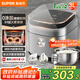 蘇泊爾（SUPOR）3L大容量 家用2-3人 智能多功能電飯鍋煮飯鍋0涂層電飯煲 316L不銹鋼內膽 柴火飯IH加熱SF30HC4896