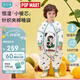 ibaby/英倫寶貝泡泡瑪特聯(lián)名恒溫嬰兒睡袋兒童防踢被子秋冬款連體睡衣 舒適款-竹子熊貓（適合20-24℃） 90碼 身高80-90cm體重6.5-13kg
