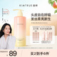 KIMTRUE且初柔潤亮澤溫和養護柔順發(fā)絲洗發(fā)水 太陽(yáng)紅梨香500ml