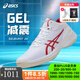 亞瑟士（ASICS）籃球鞋實戰(zhàn)男女款減震耐磨三井壽V16專業(yè)綜合運動鞋GELBURST 28 G28-1063A089-101-白紅 44 (280mm)