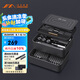 吉米家居100合1螺絲刀套裝 多功能家用拆機(jī)精密維修工具 花間閱FM3